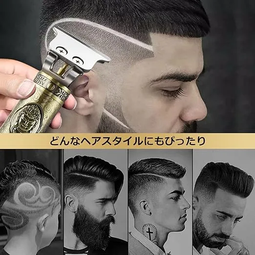hair trimmer
